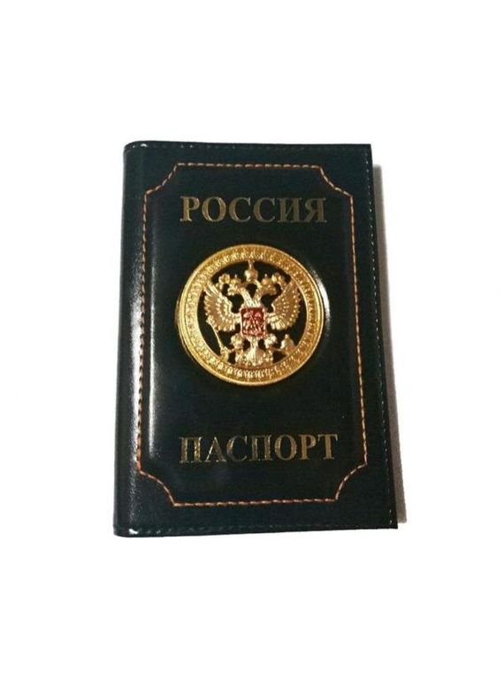 прописка в Воронеже